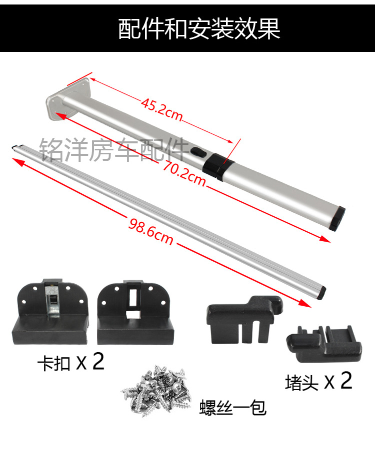 房车改装配件 游艇活动中间折叠桌脚 旅居车可收纳拆卸变床餐桌