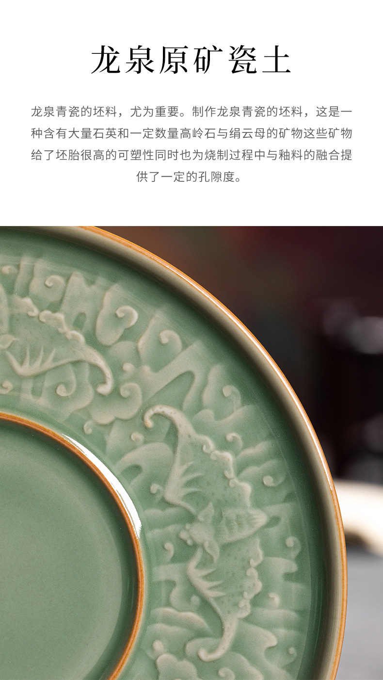 龙泉青瓷 创意中式干泡台茶托茶碟承 五福寿喜养壶垫壶承茶具配件