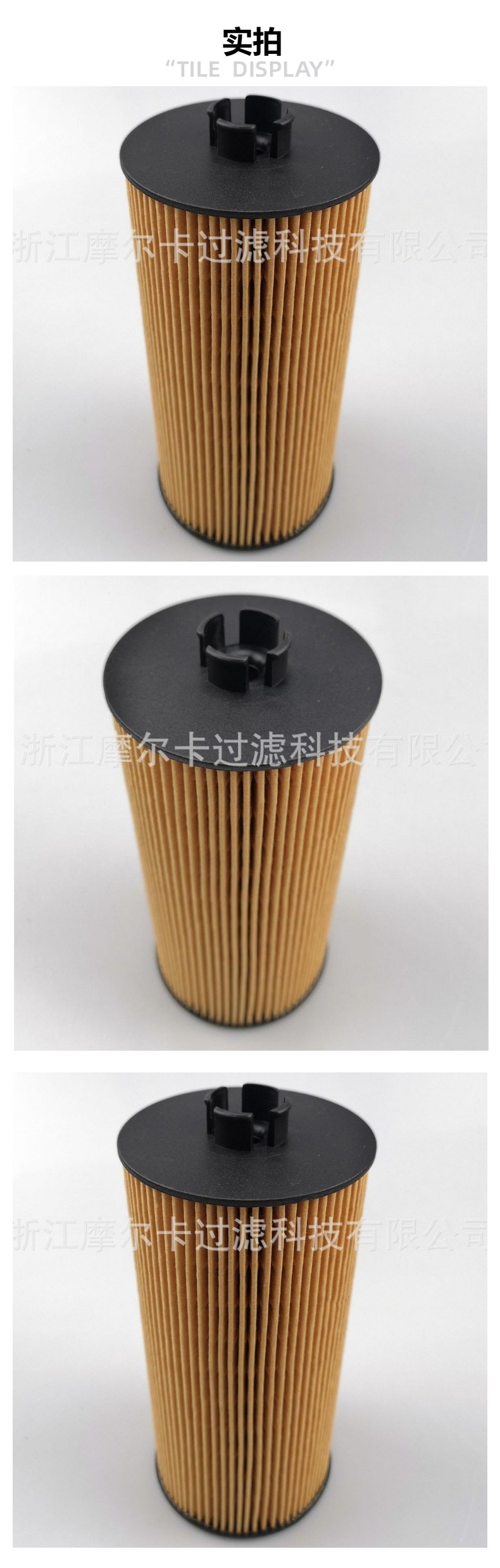 厂家直销汽车卡车汽油发动机 HU 6016 燃油机油滤清器 柴油滤芯