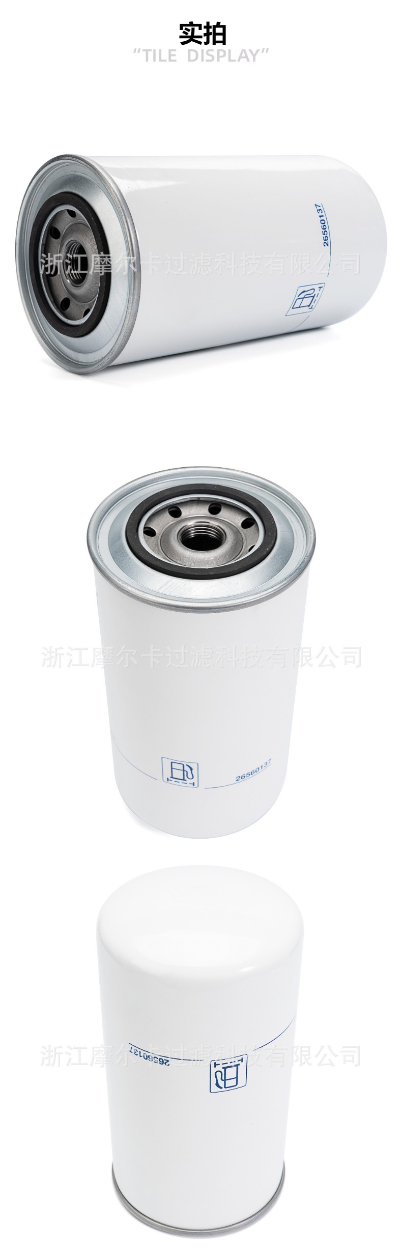 摩尔卡环保汽车卡车汽油发动机系统机油滤清器 26560137