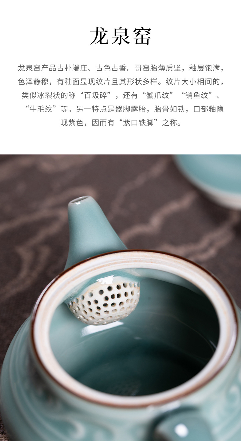 龙泉青瓷 创意手工壶功夫茶具泡茶壶单壶 陶瓷家用宋韵仿古过滤壶