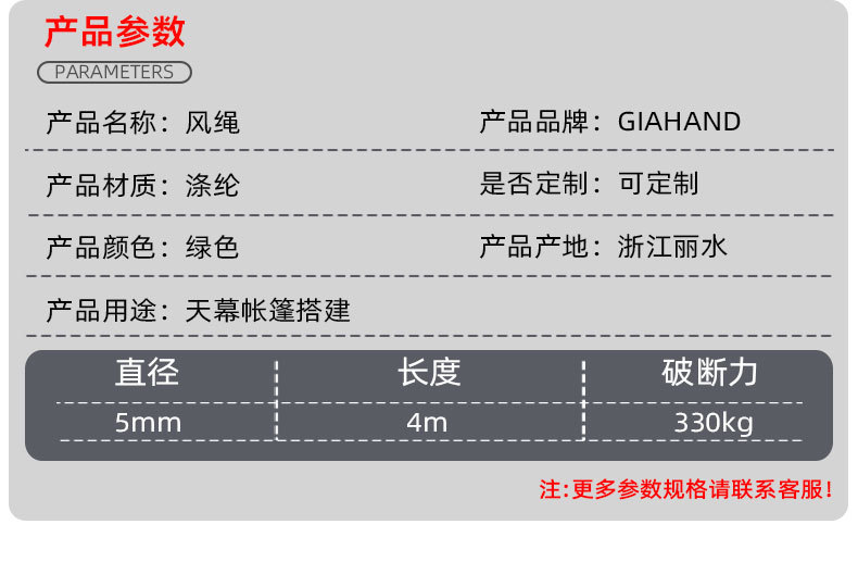 荧光涤纶防风绳 厂家直供批发 16锭数户外捆绑搭建帐篷天幕搭建