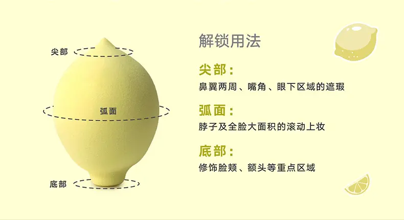 CZEL/绔姿 高品质超软Q弹化妆蛋 柔软高弹气垫粉扑水果造型彩妆蛋