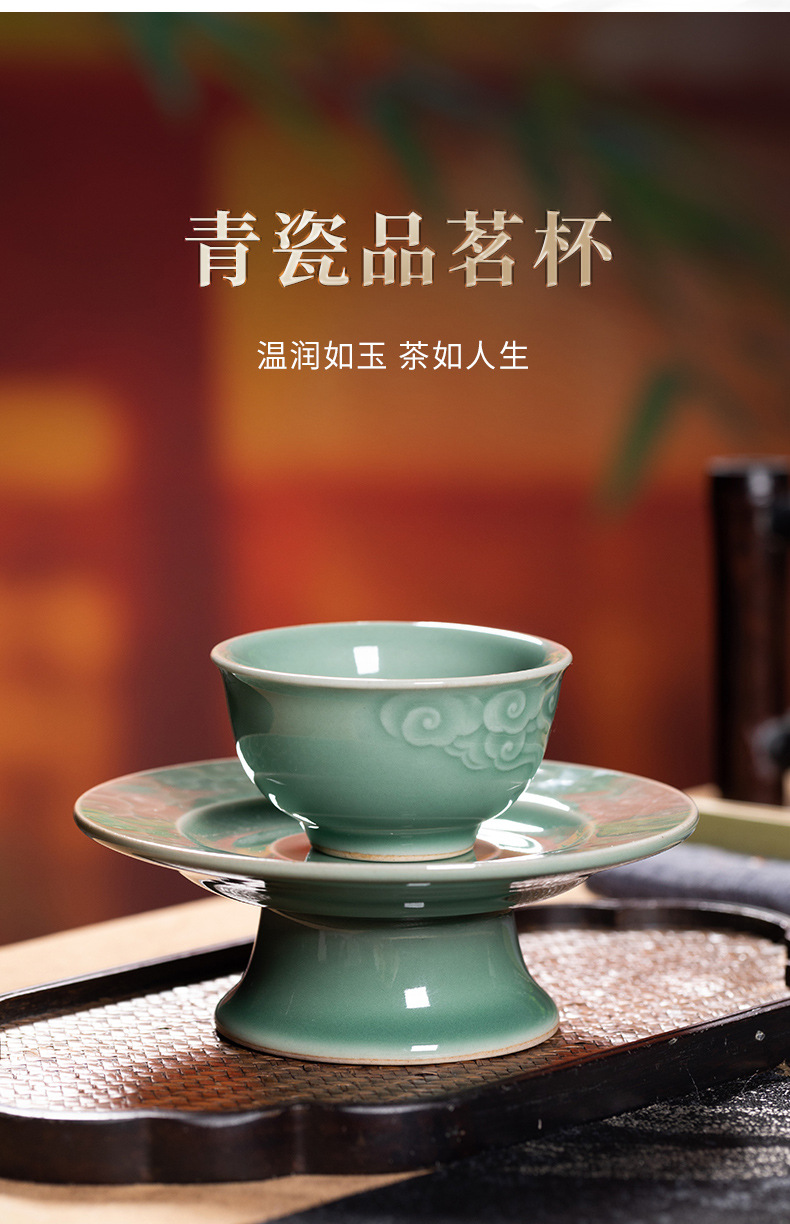 龙泉青瓷 功夫茶杯手工主人杯单杯 陶瓷家用高档宋韵品茗杯盏茶碗