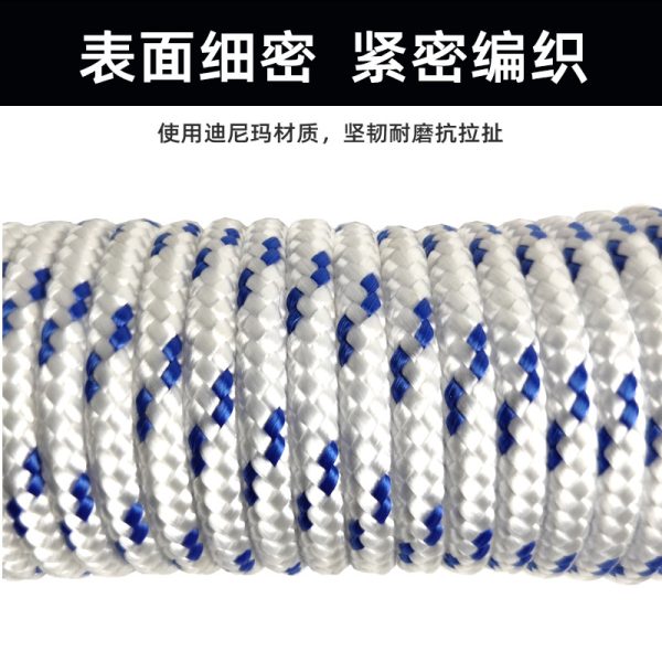 丙纶编织绳 厂家直供定制批发 户外晾衣捆绑绳安全提绳蓝白编织绳