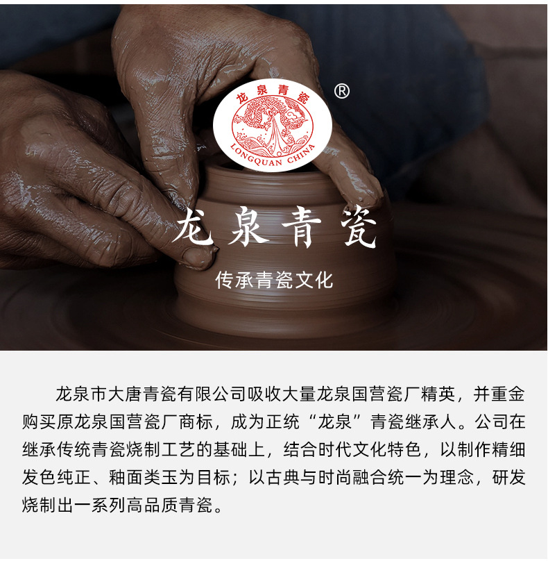 龙泉青瓷办公茶杯套装家用高档马克杯陶瓷泡茶水杯商务伴手礼盒装