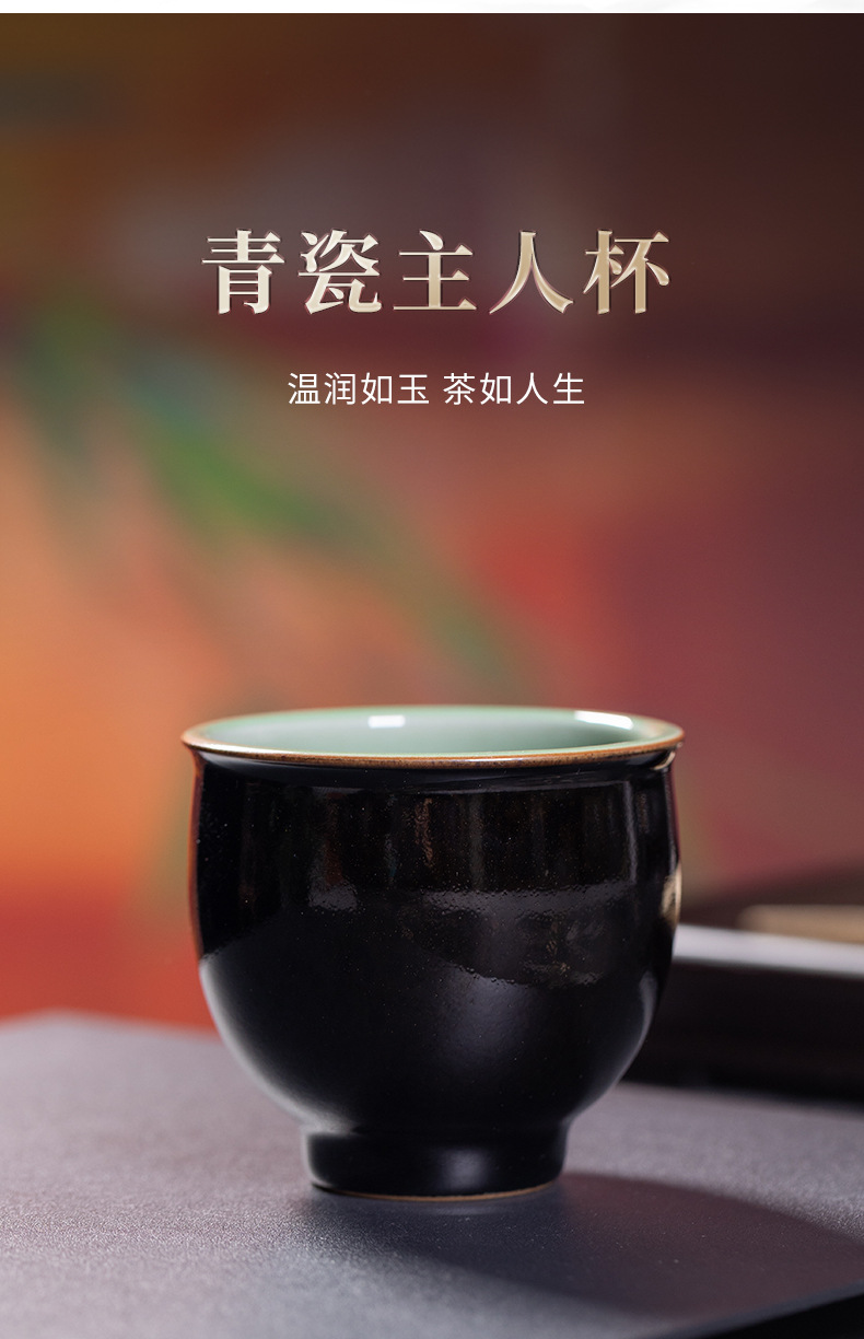 龙泉青瓷功夫茶杯主人杯单杯个人高档陶瓷手工品茗杯泡茶碗礼盒装