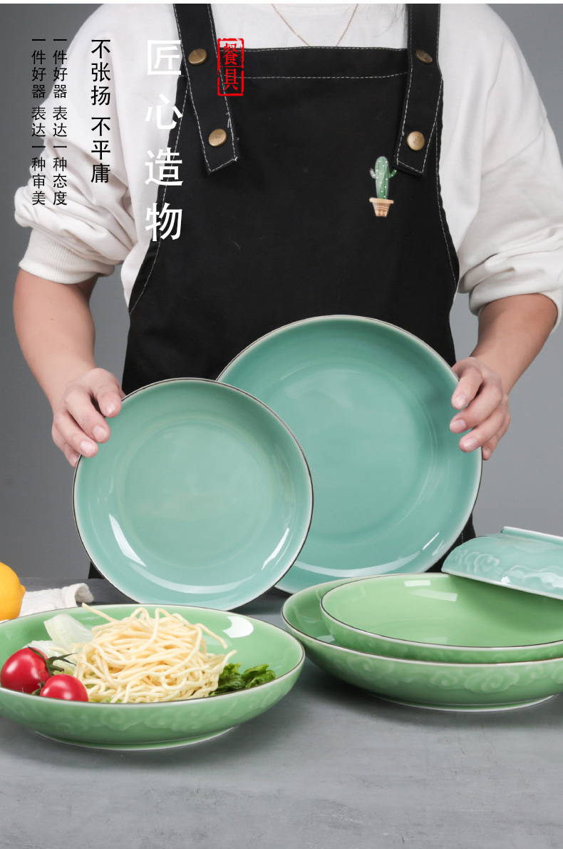 龙泉青瓷 8寸菜盘子家用骨碟盘祥云西餐盘陶瓷深盘餐具酒店早餐盘