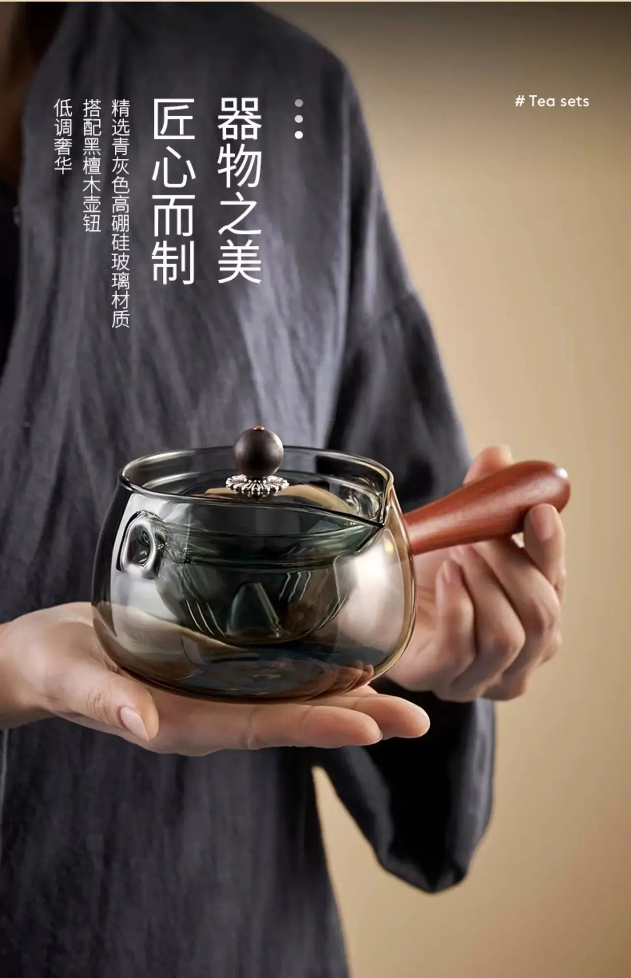 茶壶逍遥壶旋转小青柑专用侧把泡茶壶急须家用茶具套装玻璃煮茶器