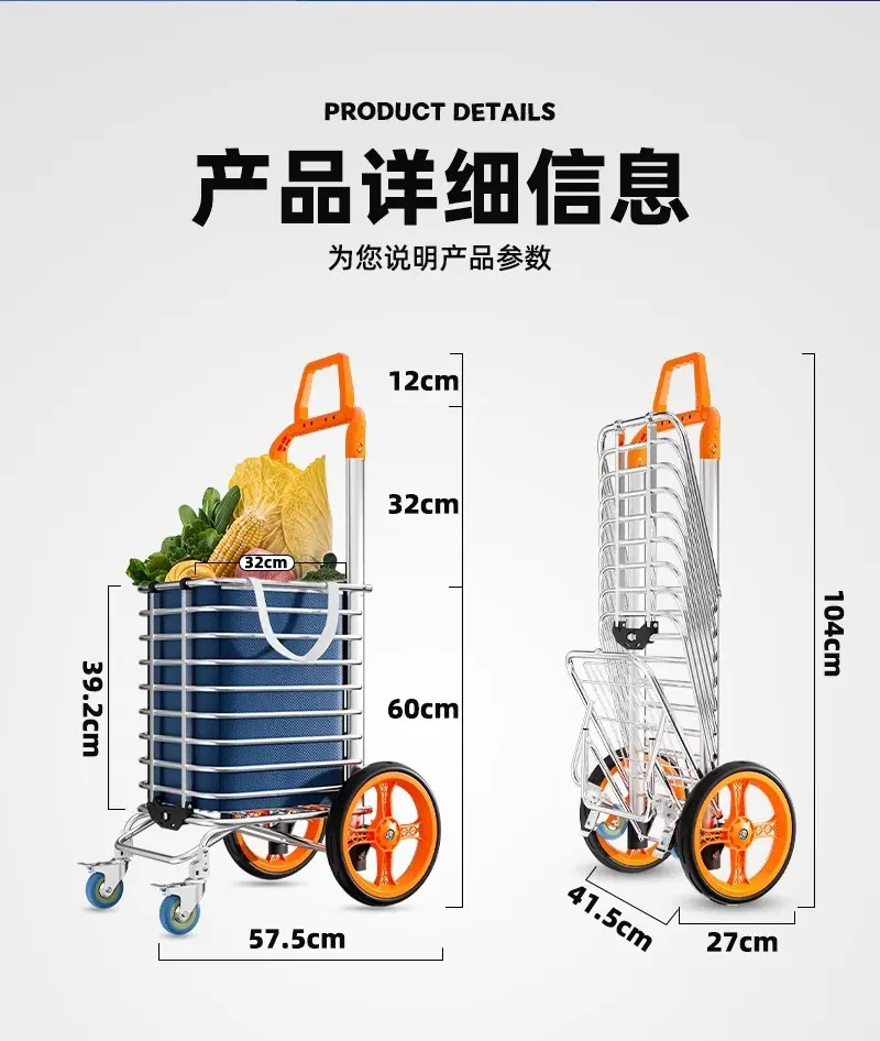 特大轮买菜小拉车家用新款购物车爬楼手拉车折叠轻便携老人手推车