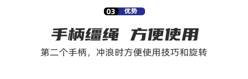 EVA材质手柄PE冲浪绳22m 尾波滑水绳8mm 摩托艇快艇拖绳