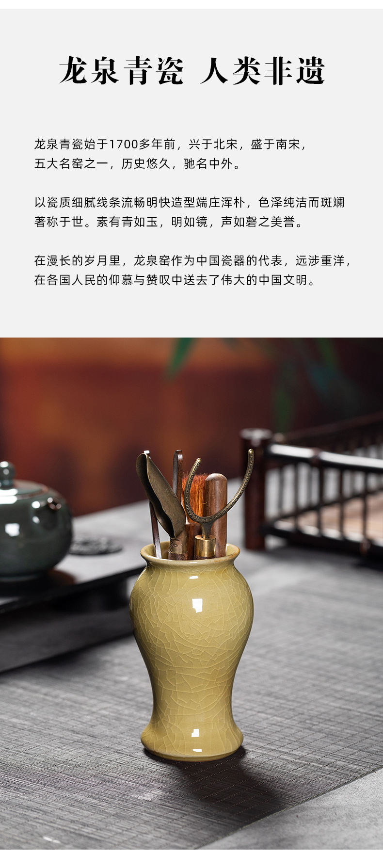龙泉青瓷茶道六君子竹制套装 功夫茶具家用会客茶勺茶夹茶道配件