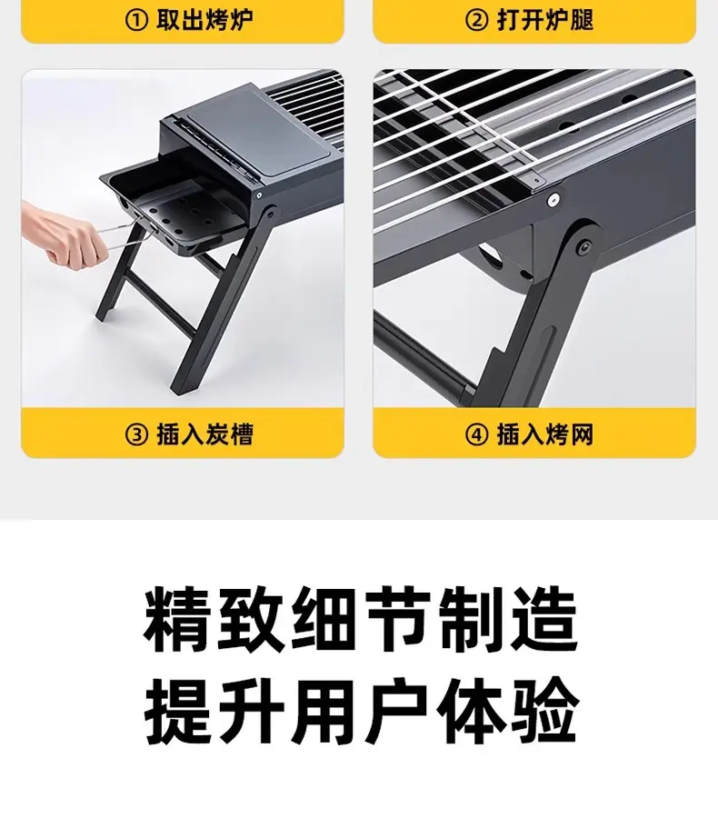 捷安玺烧烤炉家用烧烤架户外折叠烤肉炉子架子木炭露营便携式工具