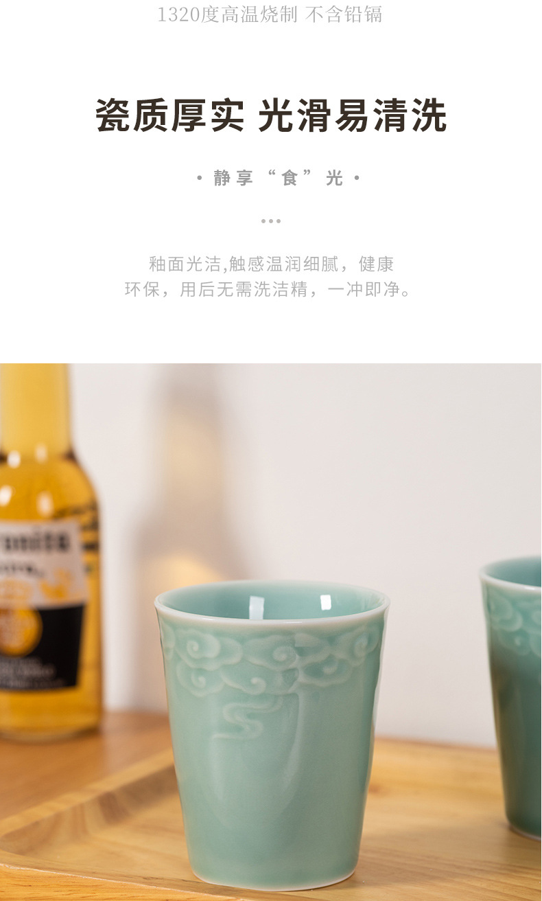 龙泉青瓷 功夫茶杯创意大容量随手泡茶杯 陶瓷水杯待客可乐饮料杯
