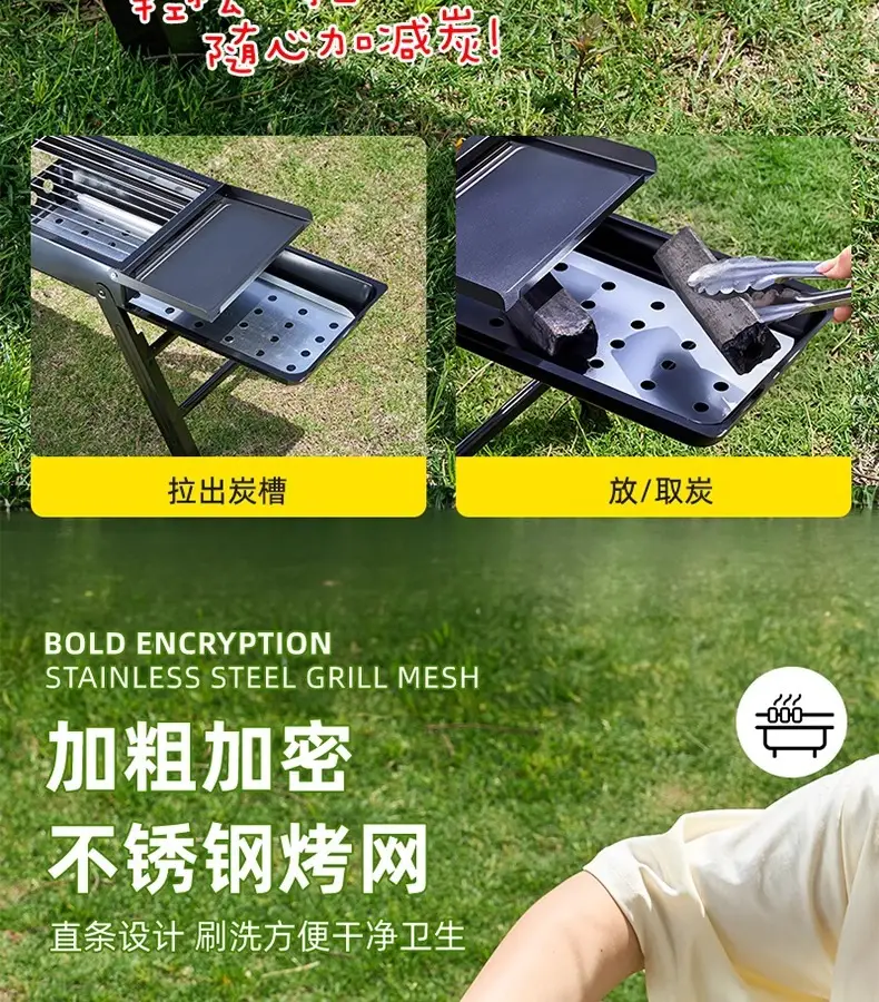 捷安玺烧烤炉家用烧烤架户外折叠烤肉炉子架子木炭露营便携式工具