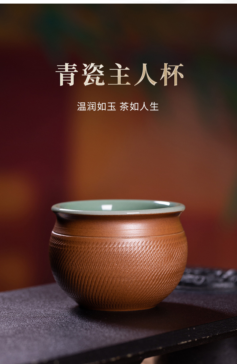 龙泉青瓷 主人杯手工跳刀功夫茶杯泡茶盏杯 陶瓷高档风水缸品茗杯