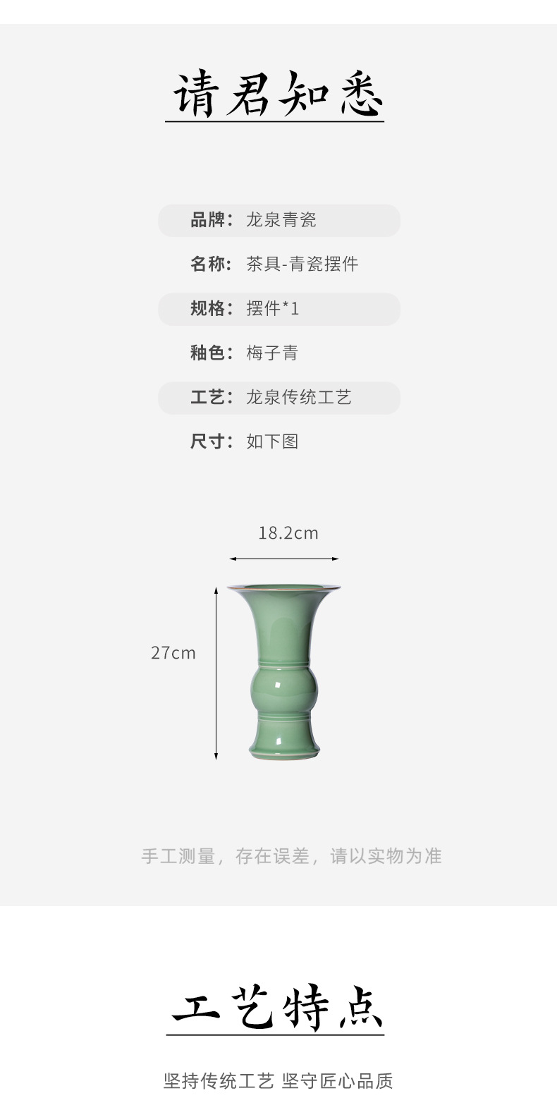 龙泉青瓷纯手工花瓶复古高档插花器陶瓷客厅装饰品收藏摆件礼盒装