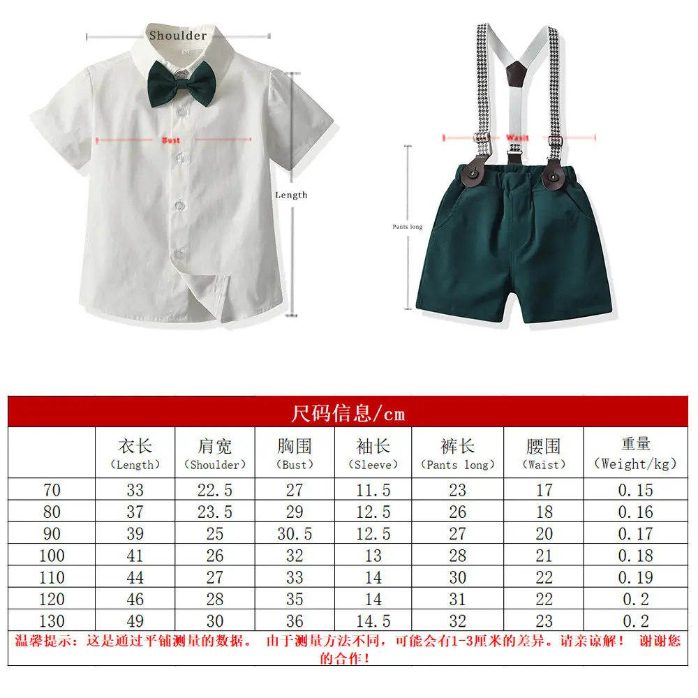 童装 韩版夏季儿童短袖棉质白衬衫背带裤蝴蝶结礼服批发男童套装