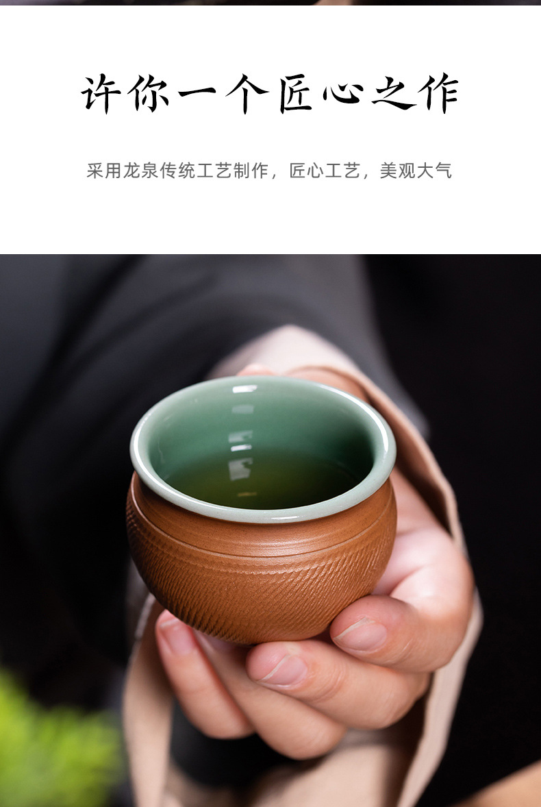 龙泉青瓷 主人杯手工跳刀功夫茶杯泡茶盏杯 陶瓷高档风水缸品茗杯