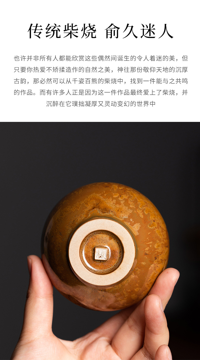龙泉青瓷 主人杯单杯手工风水缸功夫茶杯 陶瓷柴烧窑变品茗杯茶碗