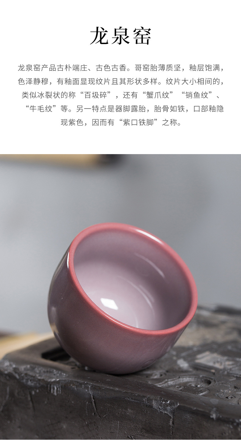 龙泉青瓷 创意纯手工红釉主人杯 陶瓷中式风水缸品茗杯闻香杯茶盏