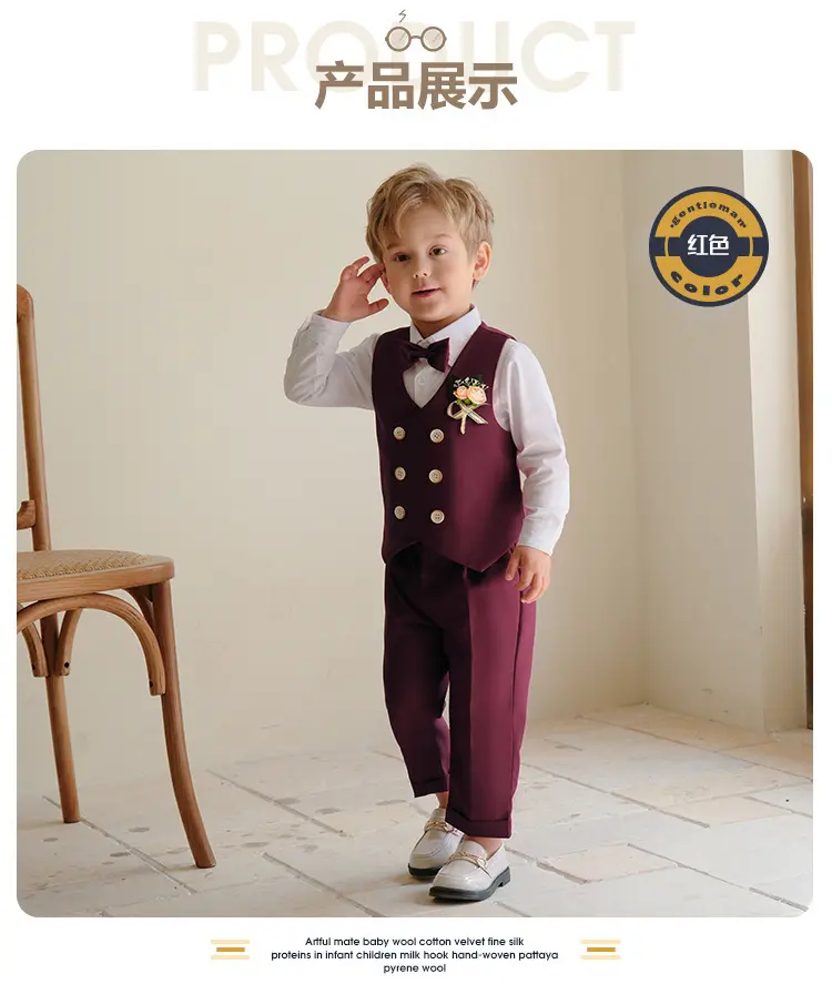 儿童西装套装春夏男童六一钢琴生日花童婚礼小童马甲西服表演服