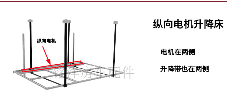 房车电动升降床旅居车改装配件铝合金吊床 承重500斤电压220V/12v