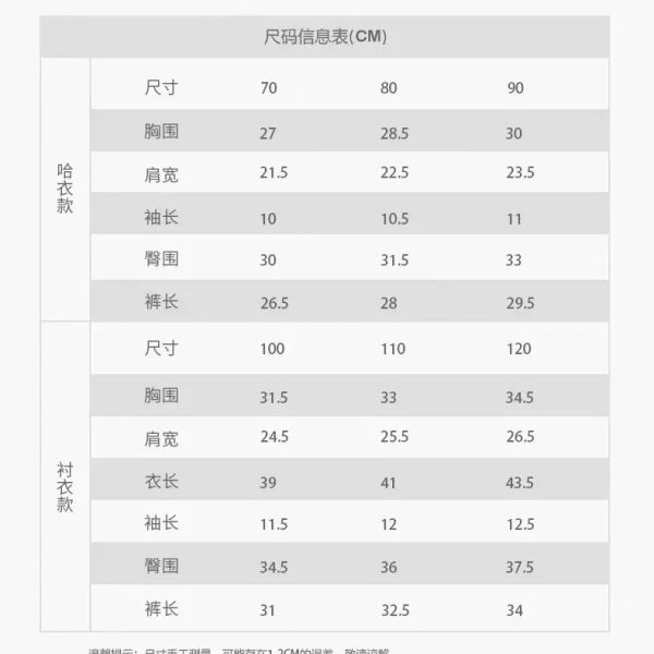 童装批发一件代发韩版背带裤两件套儿童服装宝宝夏季短袖男童夏装