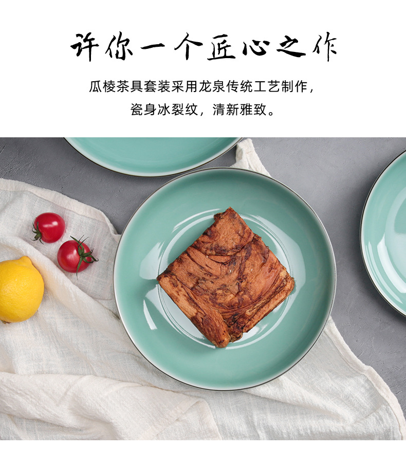 龙泉青瓷 8寸菜盘子家用骨碟盘祥云西餐盘陶瓷深盘餐具酒店早餐盘