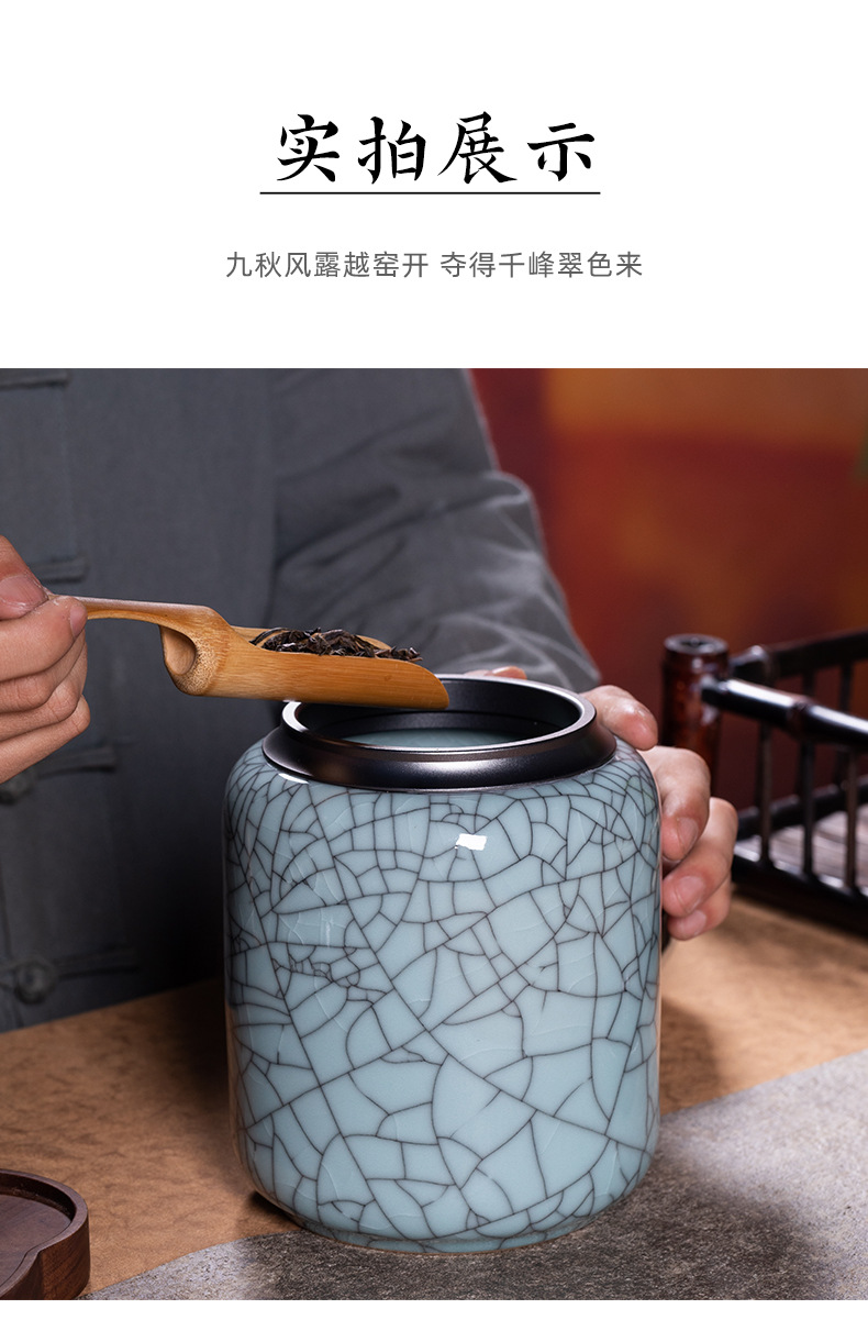 龙泉青瓷大号茶叶罐密封陶瓷家用一斤存储茶罐子龙井普洱空盒包装