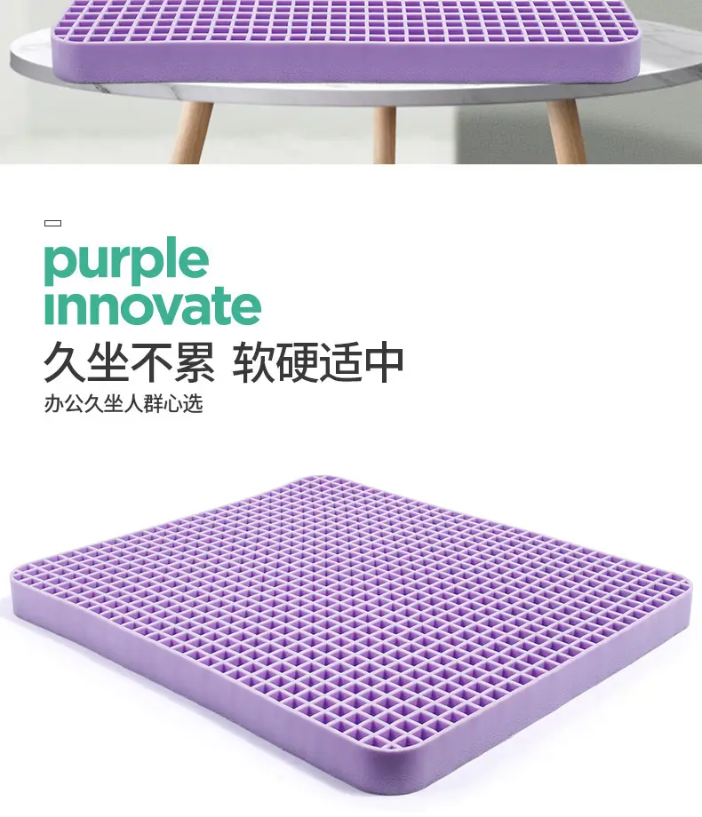 办公室久坐网格透气田字释压坐垫TPE片材蜂窝凝胶高弹空气坐垫