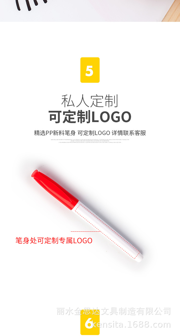 可擦白板笔批发彩色油性笔涂鸦美术学生专用水洗速干多色手账笔