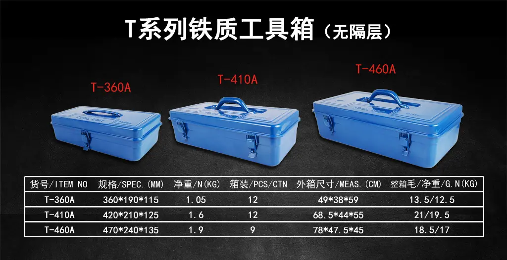 大号铁皮绿工具箱加厚工具箱收纳维修手提箱厂家供应全金属工具箱