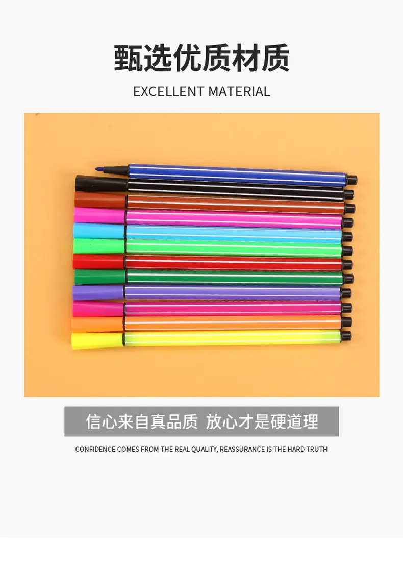 12色创意漂流瓶水彩笔环保水洗画画笔糖果色美术笔学生奖品