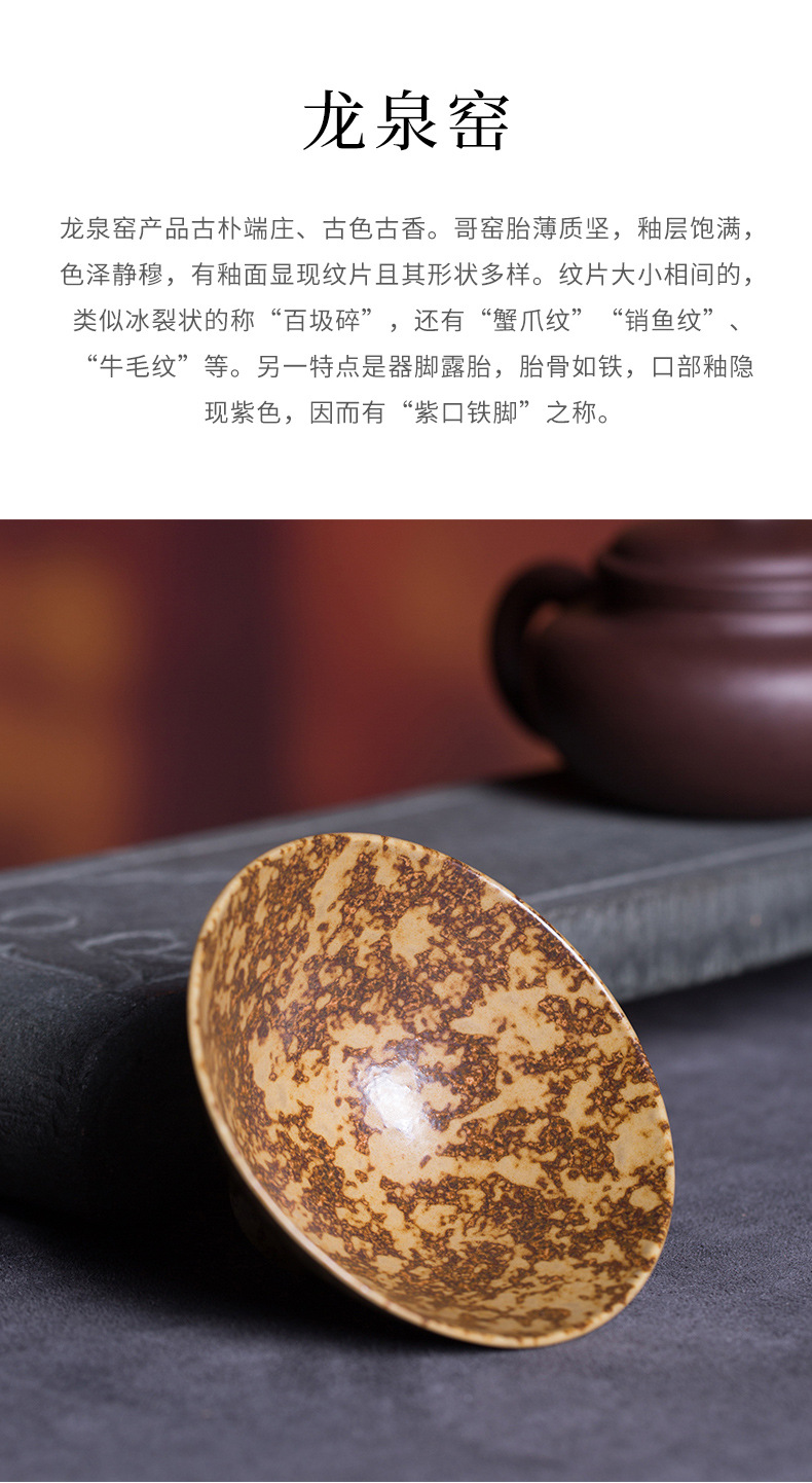 龙泉青瓷 柴烧灰釉手工主人杯单杯 陶瓷品茗杯徐峻清名家斗笠杯盏