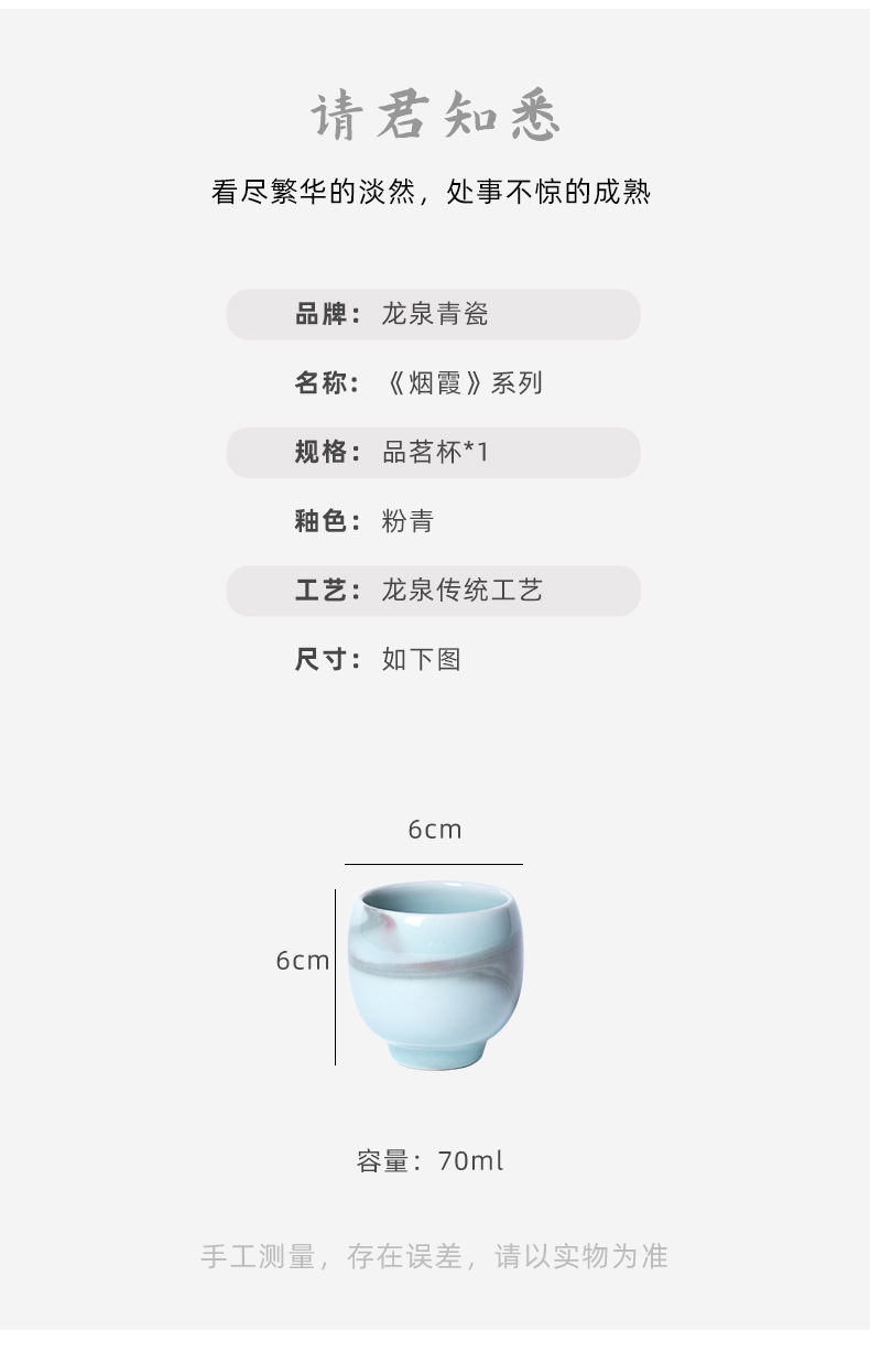 龙泉青瓷 创意原矿手工主人杯单个杯 陶瓷品茗杯茶碗高档功夫茶杯