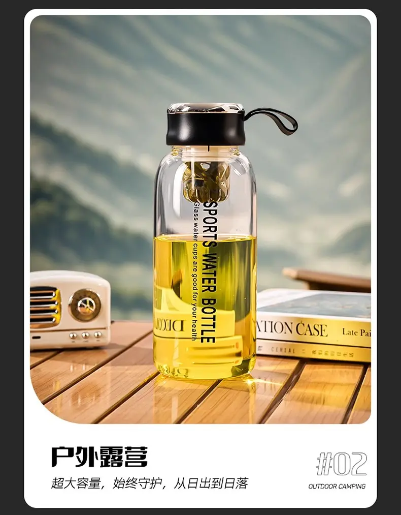 大容量磁吸玻璃杯