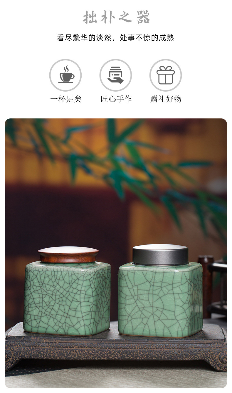 龙泉青瓷  厂家直销陶瓷木盖茶叶罐  哥窑冰裂开片密封存储罐批发