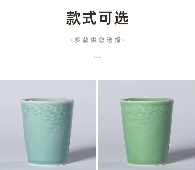 龙泉青瓷 功夫茶杯创意大容量随手泡茶杯 陶瓷水杯待客可乐饮料杯