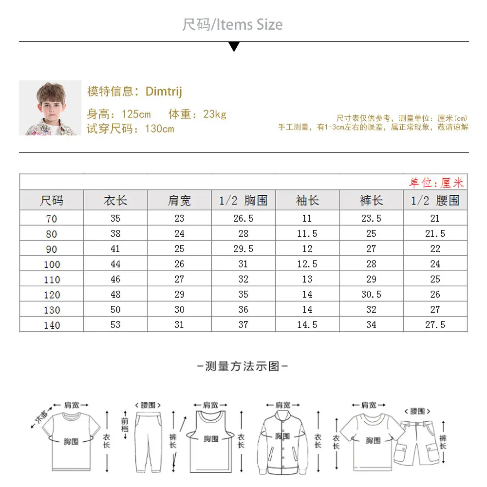男童夏季套装新款洋气宝宝网红时髦衬衣短袖儿童绅士夏装两件套潮