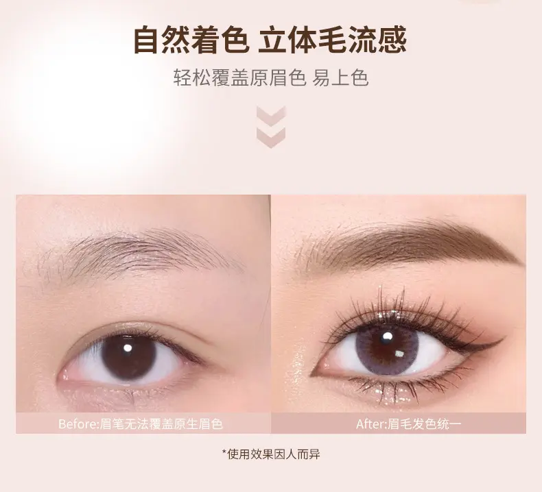 ZVEV自然立体染眉膏女野生眉防水持久不脱色不晕染眉膏浅棕色批发