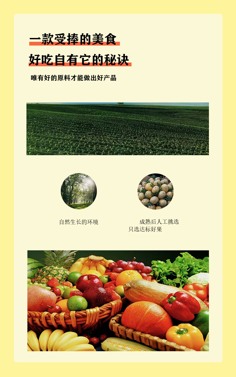 即食混合蔬菜干散装休闲零食大袋批发脱水果蔬脆片整箱厂家批发