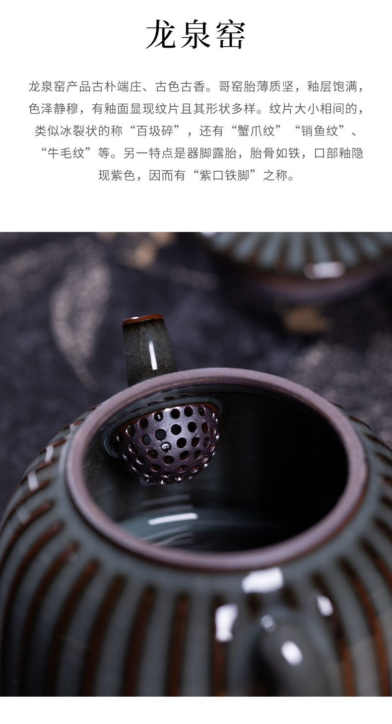 龙泉青瓷铁胎手工功夫茶具套装陶瓷哥窑冰裂一壶四杯泡茶品茗组合
