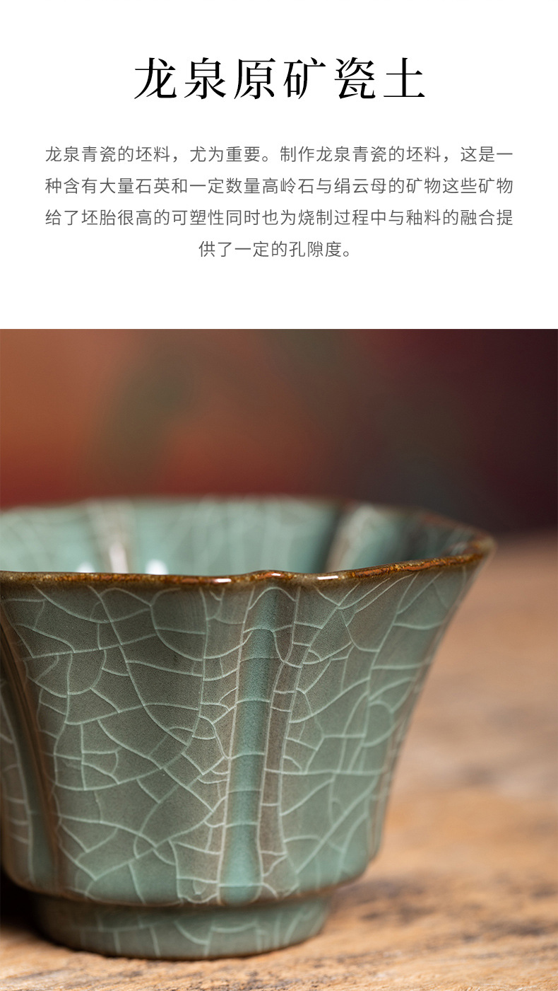 龙泉青瓷 宋韵仿古主人杯单杯冰裂纹手工杯 陶瓷高档手品茗杯茶碗