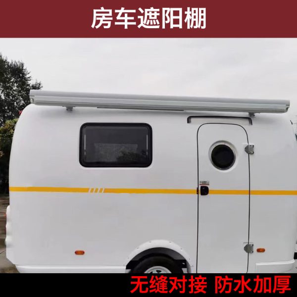 房车手动遮阳篷汽车侧边雨棚遮阳帘车载帐蓬车顶空调蚊适配多车型