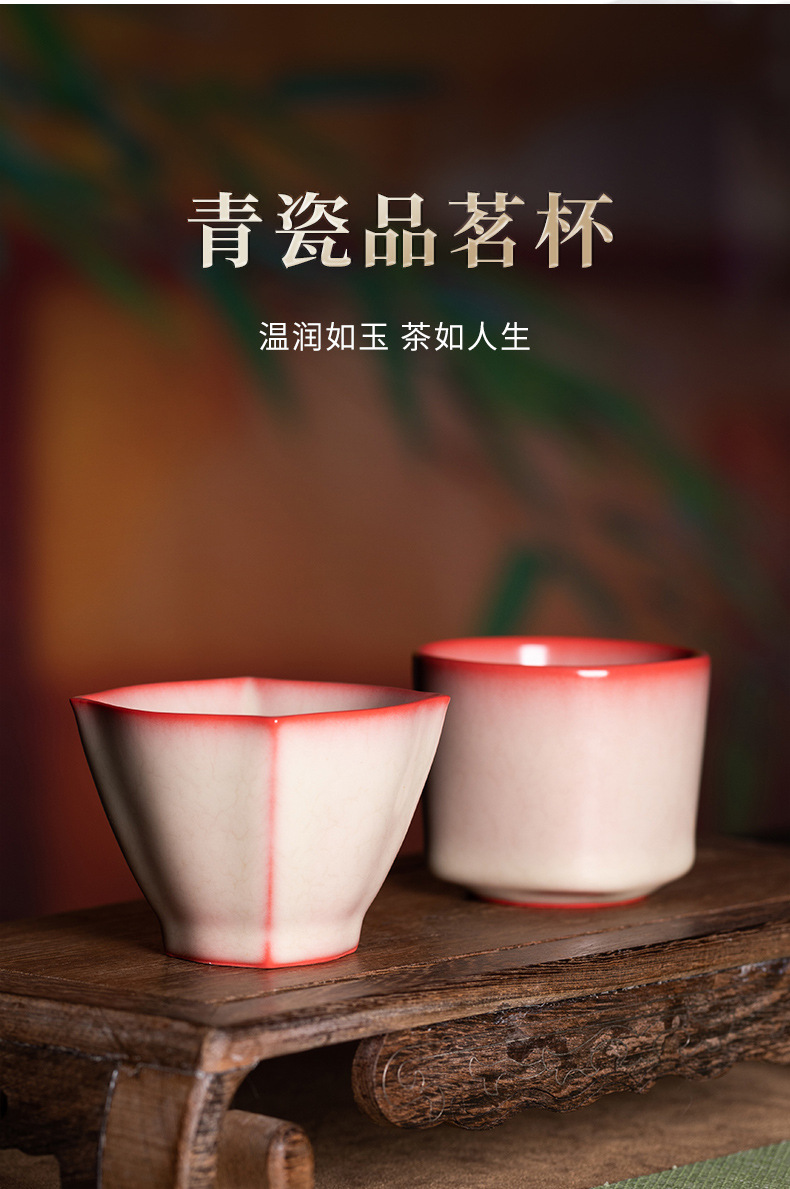 龙泉青瓷 红胎猪油冻主人杯品茗杯单杯 陶瓷开片可养功夫茶具茶碗