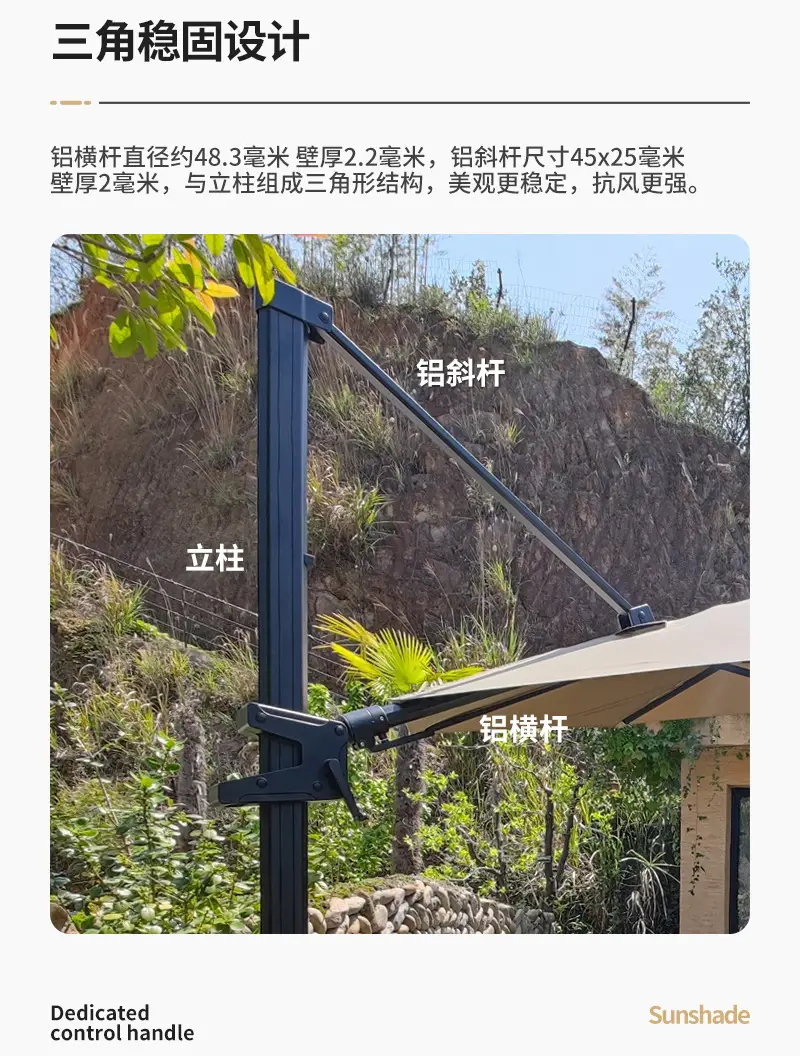 庭院室外罗马伞户外餐厅奶茶店大雨伞沙滩露天花园手动铝遮阳伞