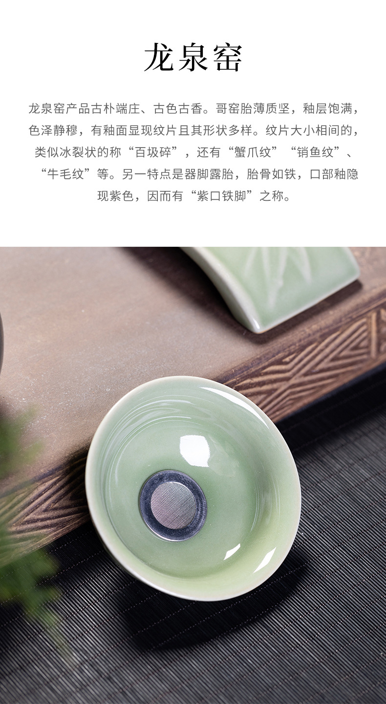 厂家直销 龙泉青瓷功夫茶具配件 陶瓷竹韵茶托茶漏茶叶过滤器批发