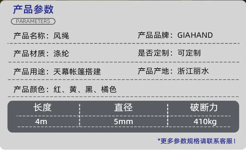 16锭反光风绳 厂家直供批发 户外露营帐篷天幕绳升级加强加厚内芯
