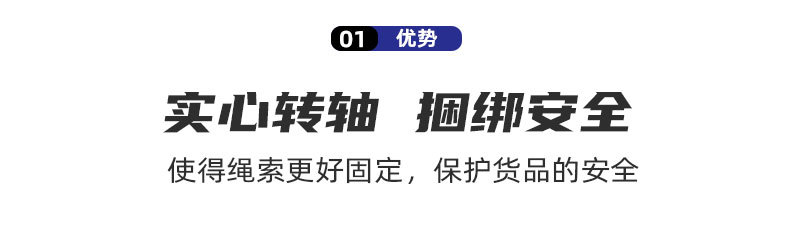 安全带捆绑带货物绑带拉紧器紧固带收紧带黑色捆绑器绑货绳子